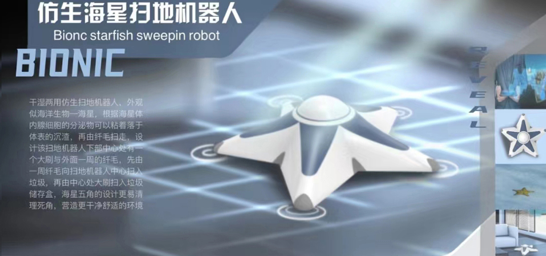 智能健康监测设备